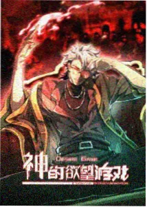 奇幻成长动画纸上王国海报
