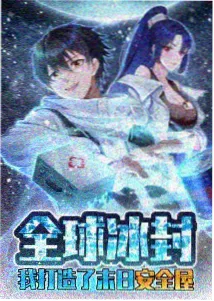 机甲科幻动画零度回响海报