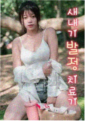 古装探案剧长安夜行录剧照